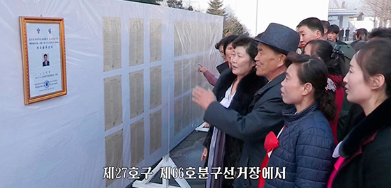 북한 평양 대동강 변에 준공돼 영업을 시작한 '평양대동강수산물식당' 전경