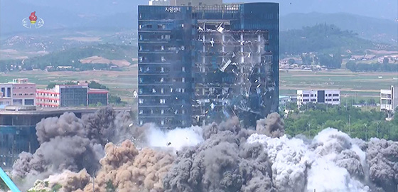 조선중앙TV가 공개한 개성 남북공동연락사무소 폭파 영상