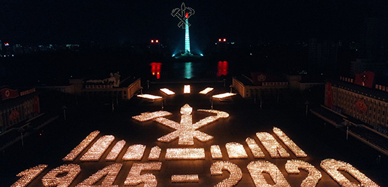 북한 조선노동당 창건 75주년을 경축하는 횃불 행진