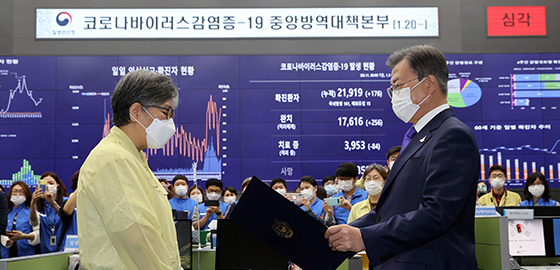 문재인 대통령이 정은경 질병관리청장에게 임명장 수여