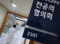 의대 증원이 초래한 초유의 의료대란… 해 넘긴 의정갈등